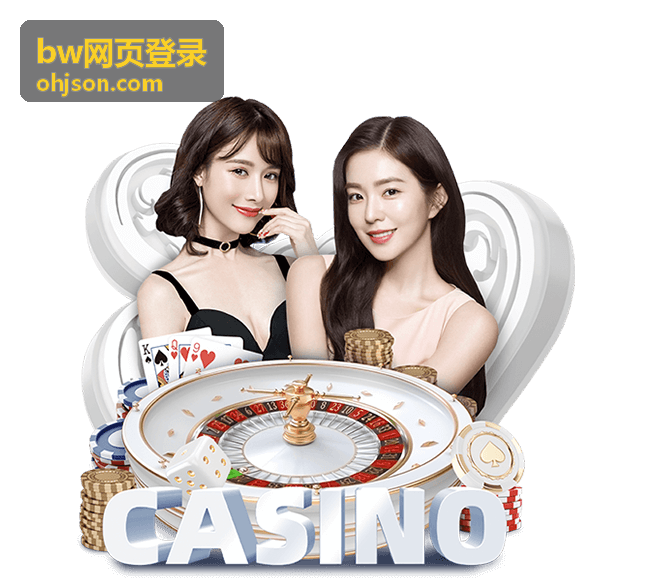 bw网页登录会员权益与等级首页入口配图